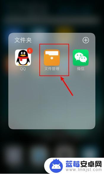 手机图片怎么改名字 手机图片怎么改名字