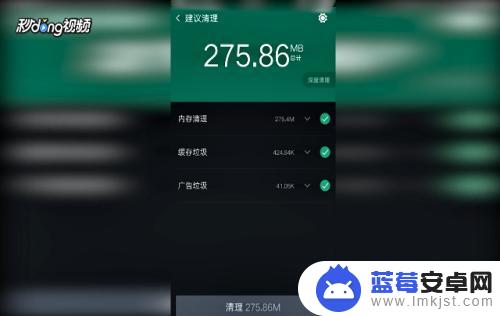 oppo怎么清理手机内存 oppo手机内存清理方法