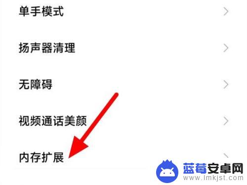 手机怎么关闭虚拟内存设置 小米手机如何关闭虚拟内存