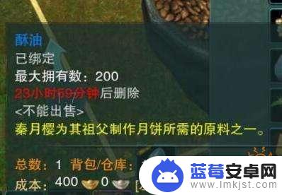 steam侠义江湖 剑网3重制版侠义江湖情义浓任务攻略