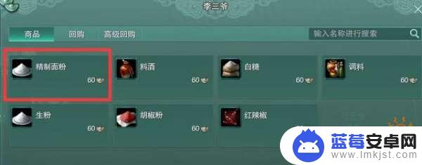 steam侠义江湖 剑网3重制版侠义江湖情义浓任务攻略