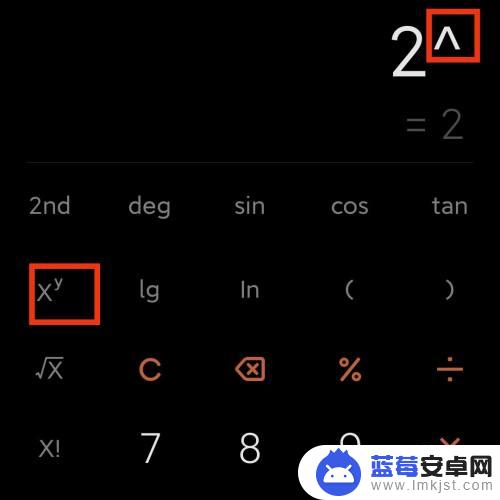 手机上幂次方怎么输入 手机计算器怎样计算幂次方