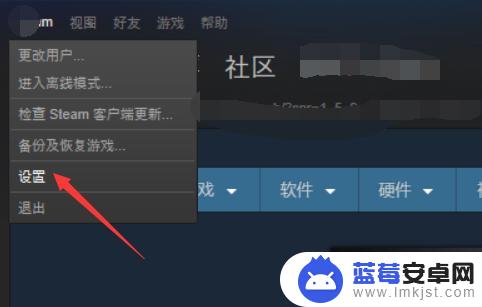 steam限速更新 Steam游戏更新时间调制方法