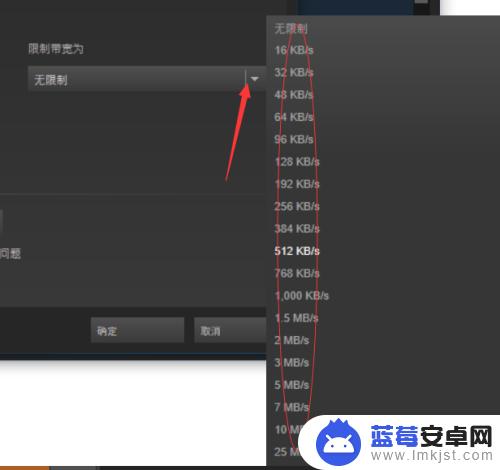 steam限速更新 Steam游戏更新时间调制方法