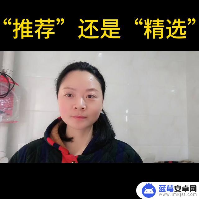 抖音点开搜索推荐(抖音点开搜索推荐怎么关闭)