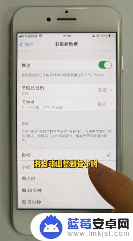 苹果手机更新系统后发烫怎么办 iPhone手机升级后发烫耗电怎么办