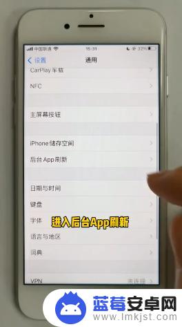 苹果手机更新系统后发烫怎么办 iPhone手机升级后发烫耗电怎么办