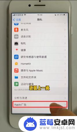 苹果手机更新系统后发烫怎么办 iPhone手机升级后发烫耗电怎么办