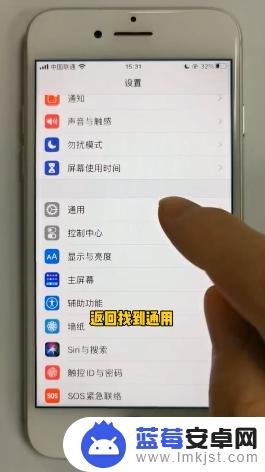 苹果手机更新系统后发烫怎么办 iPhone手机升级后发烫耗电怎么办