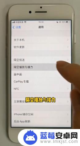 苹果手机更新系统后发烫怎么办 iPhone手机升级后发烫耗电怎么办