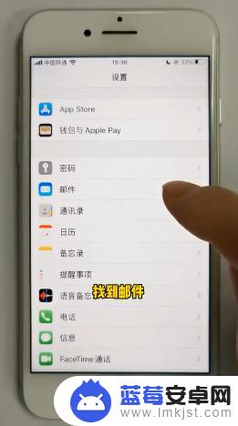 苹果手机更新系统后发烫怎么办 iPhone手机升级后发烫耗电怎么办