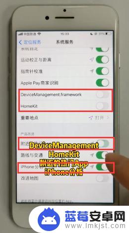 苹果手机更新系统后发烫怎么办 iPhone手机升级后发烫耗电怎么办