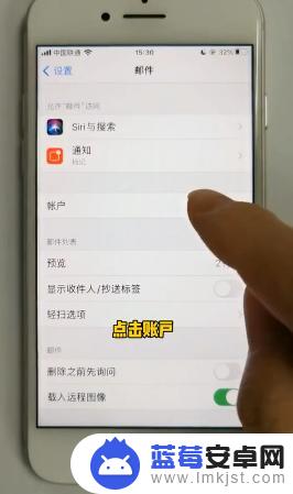 苹果手机更新系统后发烫怎么办 iPhone手机升级后发烫耗电怎么办