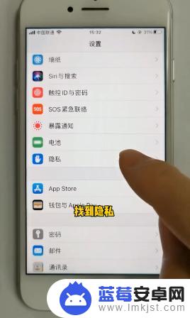 苹果手机更新系统后发烫怎么办 iPhone手机升级后发烫耗电怎么办