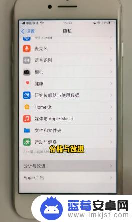 苹果手机更新系统后发烫怎么办 iPhone手机升级后发烫耗电怎么办