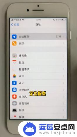 苹果手机更新系统后发烫怎么办 iPhone手机升级后发烫耗电怎么办