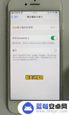 苹果手机更新系统后发烫怎么办 iPhone手机升级后发烫耗电怎么办