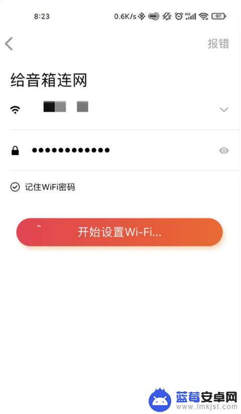 小爱怎么连接网络 小爱同学如何连接无线网络时出现问题该如何解决