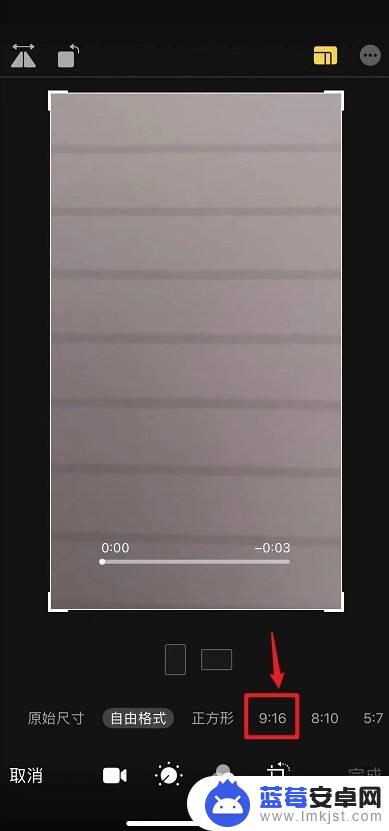 苹果手机16比9横屏怎么设置的 iPhone12 视频编辑16比9教程