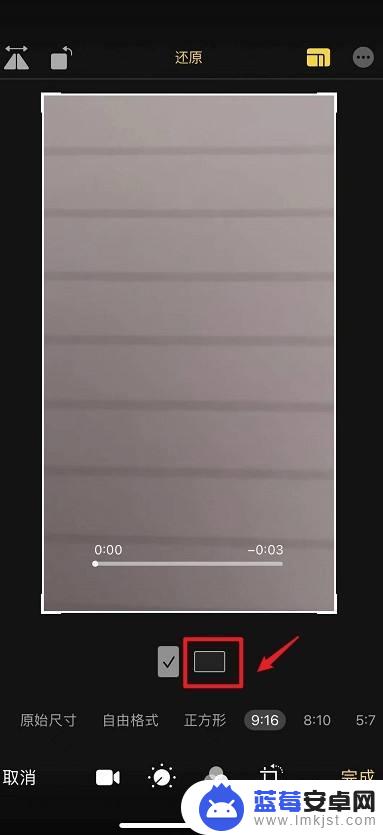 苹果手机16比9横屏怎么设置的 iPhone12 视频编辑16比9教程