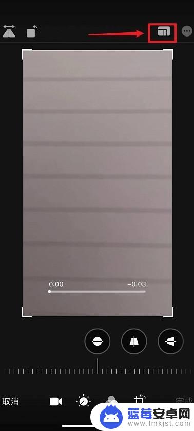苹果手机16比9横屏怎么设置的 iPhone12 视频编辑16比9教程