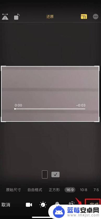 苹果手机16比9横屏怎么设置的 iPhone12 视频编辑16比9教程