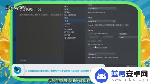 steam平台怎么清理 如何清理Steam的垃圾文件