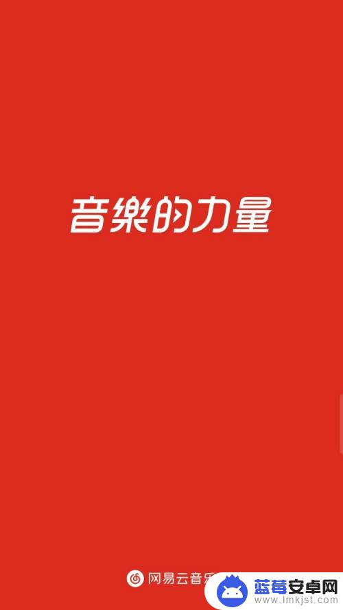 魅族手机分屏怎么弄出来 魅族手机怎么开启分屏模式