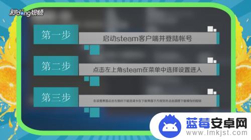 steam平台怎么清理 如何清理Steam的垃圾文件