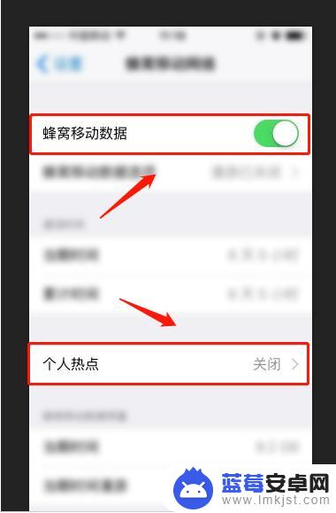 华为连不上苹果手机热点 华为手机连接iPhone手机热点失败怎么办