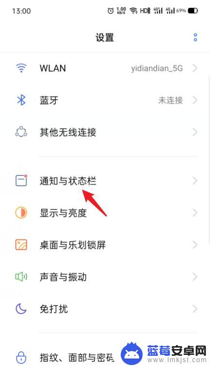 oppo手机顶部图标怎么去除 OPPO手机应用角标消失的设置方法