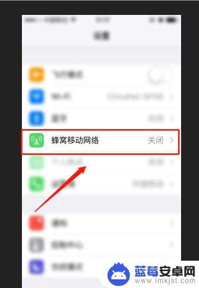 华为连不上苹果手机热点 华为手机连接iPhone手机热点失败怎么办