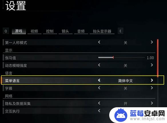 僵尸世界大战steam中文 僵尸世界大战劫后余生中文设置教程