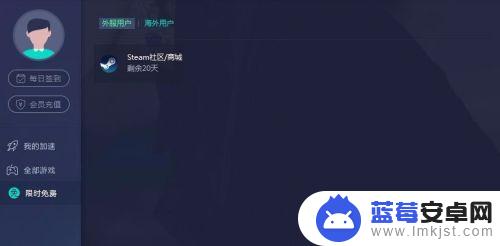 手机steam正在验证登录信息怎么办 Steam登录验证问题解决方案