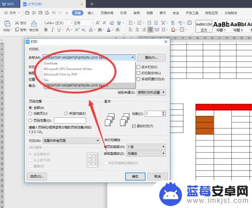 电脑怎样连接打印机设备 电脑通过USB连接上打印机