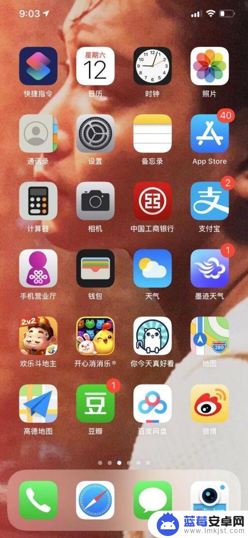 苹果11如何调整手机铃声 iPhone11 铃声大小调节方法