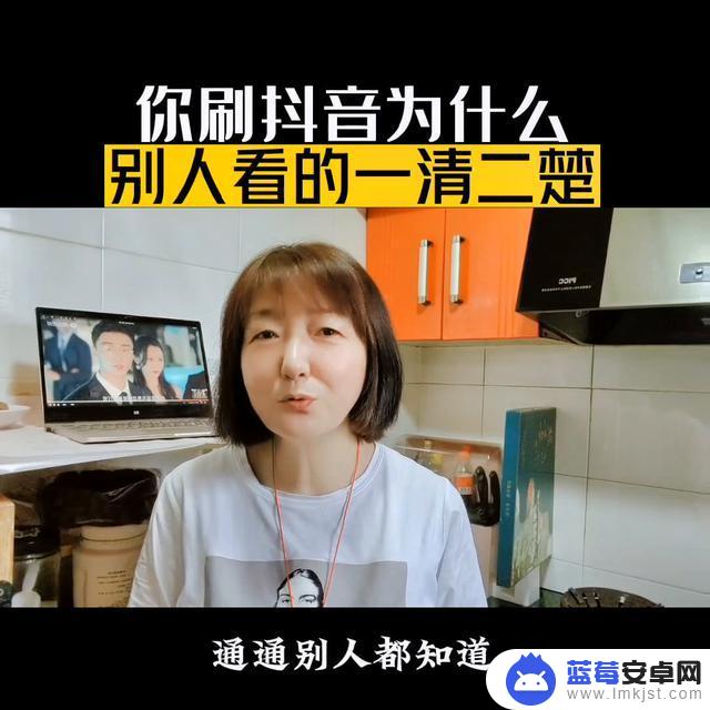 抖音观看别人喜欢的(抖音观看别人喜欢的视频会有记录吗)