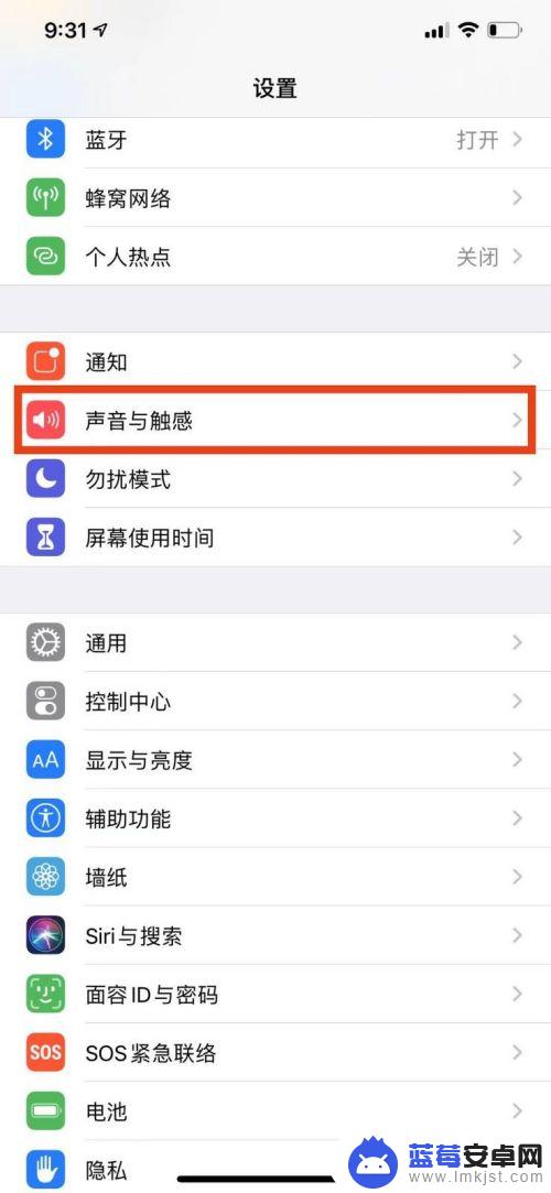 苹果11如何调整手机铃声 iPhone11 铃声大小调节方法