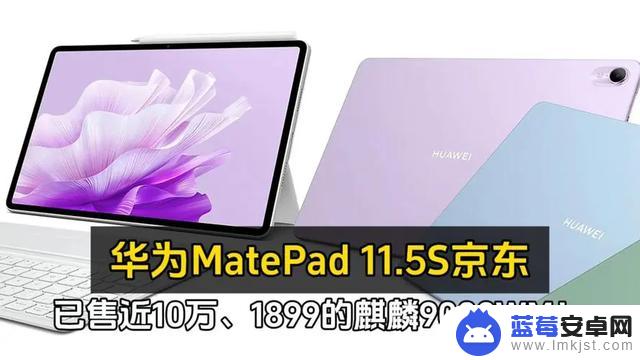 安卓厂商对华为的600万订单感到愤怒，指责其不遵守高价保护协议