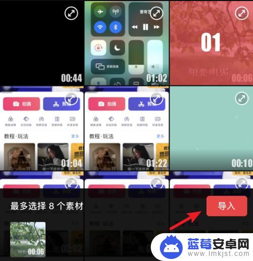 iphone手机视频怎么倒放 手机上如何实现视频倒放功能