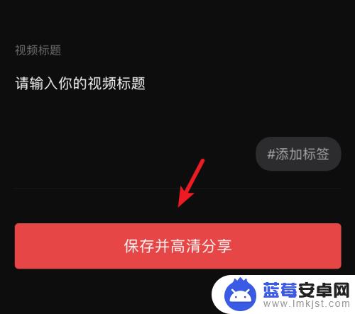 iphone手机视频怎么倒放 手机上如何实现视频倒放功能