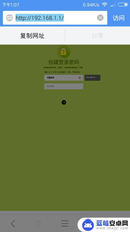 怎么在手机上设置路由器wifi设置教程 手机连接无线路由器设置无线网络的方法