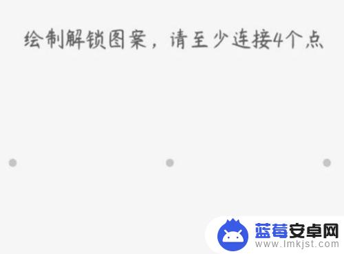 安卓手机相册怎么设置密码 安卓手机相册照片加密方法