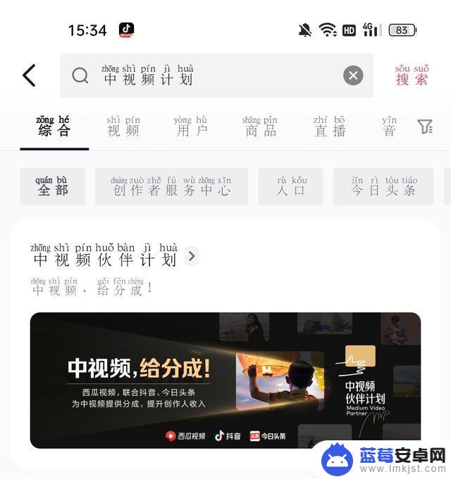 从抖音快手发视频是怎么赚钱的 抖音快手怎么发视频赚钱