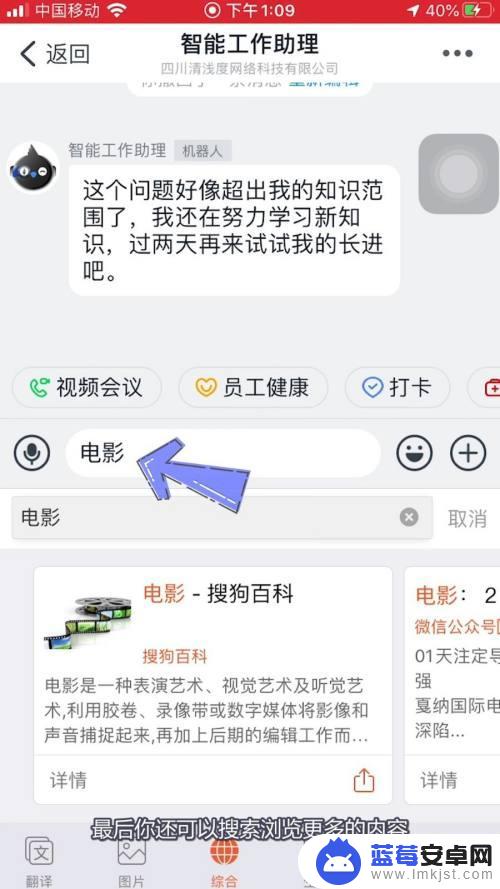 苹果手机怎么在钉钉分屏 苹果手机钉钉怎么进行分屏操作