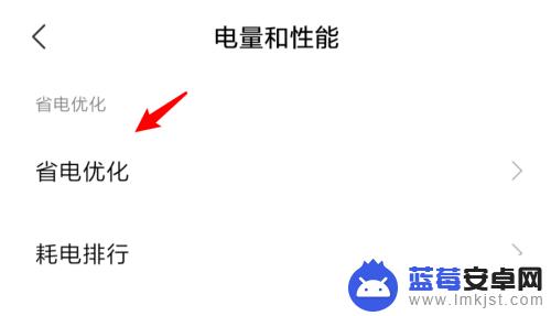 如何防止手机上掉线重启 安卓手机休眠导致断网的解决办法