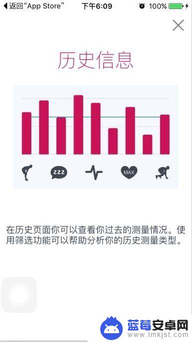 如何用苹果手机健康测心率 iphone 心率测量app