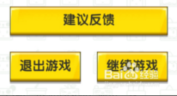 迷你香肠世界怎么退出登录 迷你世界重新登录账号