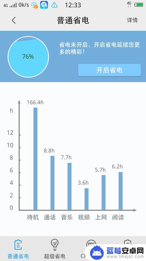 怎样才能让vivo手机不卡 vivo手机怎么关闭后台运行的应用程序