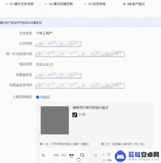 抖音用户怎么开店(抖音用户怎么赚钱)